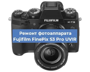 Замена объектива на фотоаппарате Fujifilm FinePix S3 Pro UVIR в Ростове-на-Дону